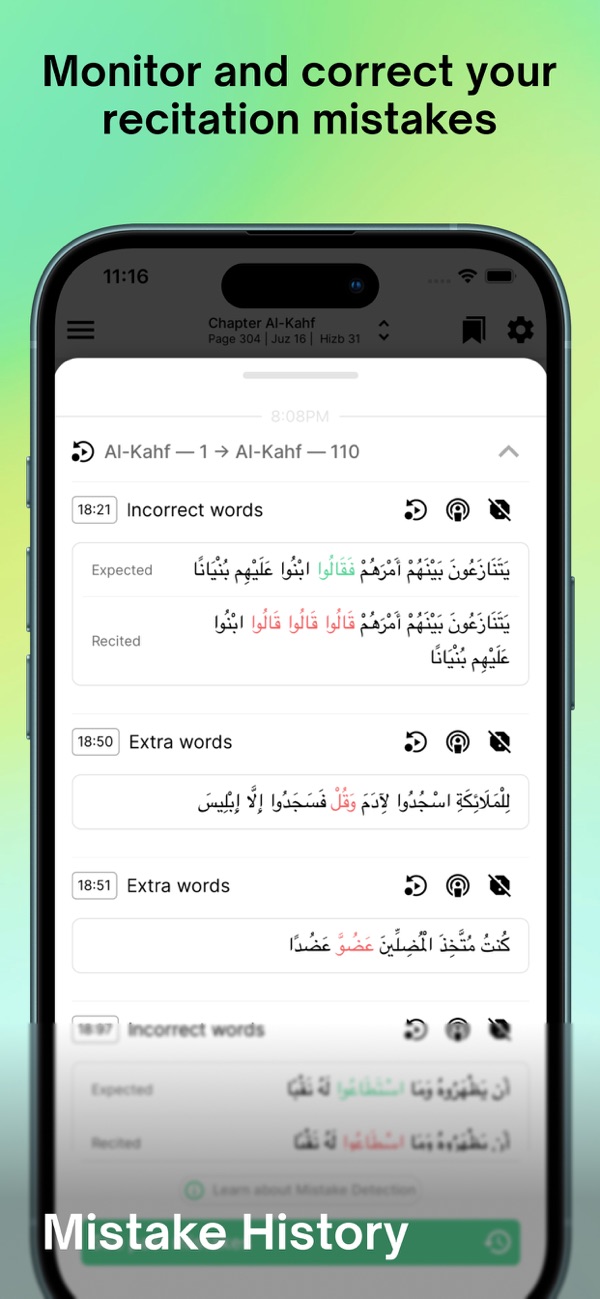 Tarteel screenshot 5