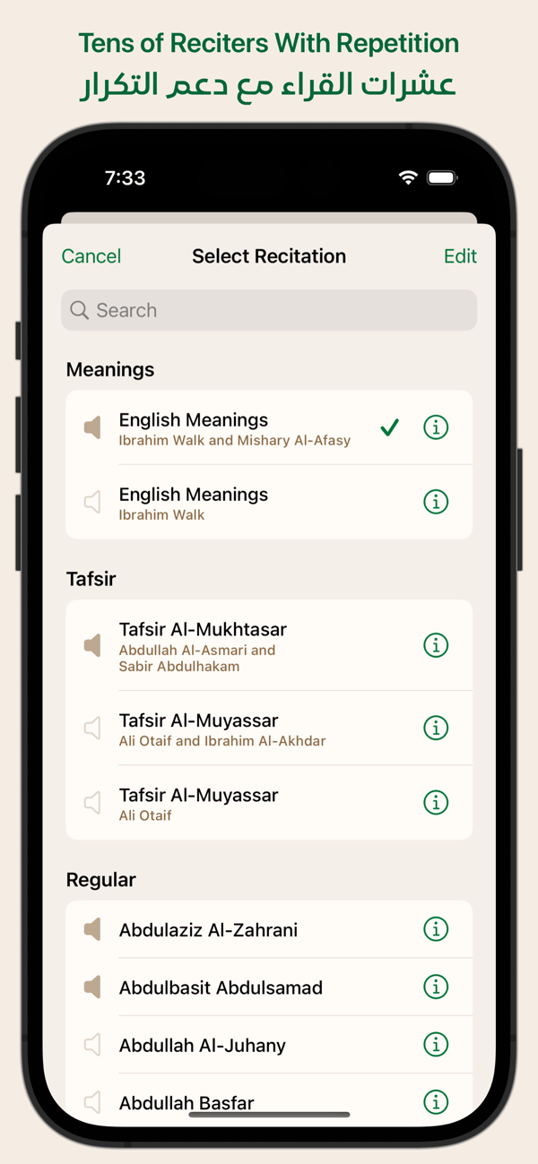 Ayah screenshot 4