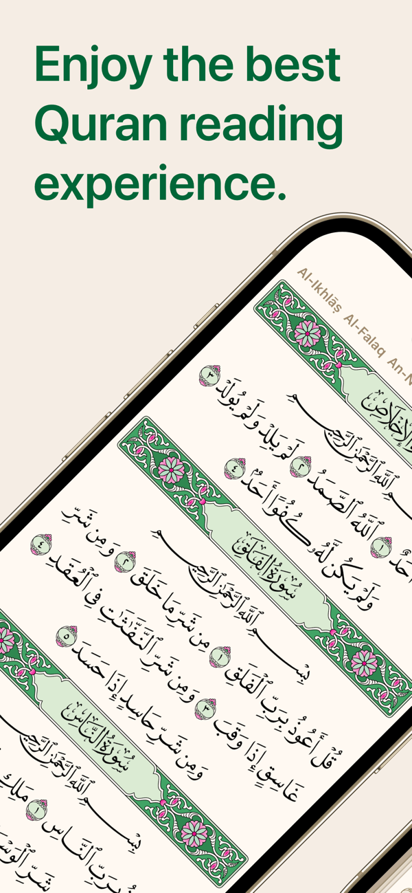 Ayah screenshot