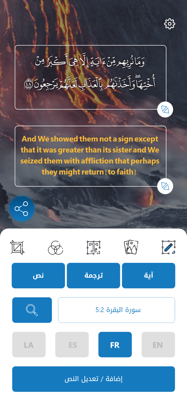 Convey screenshot 3