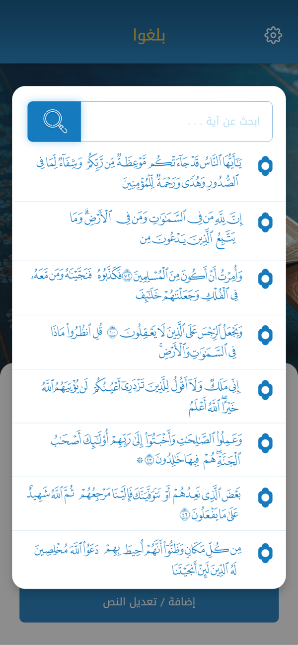 Convey screenshot 4