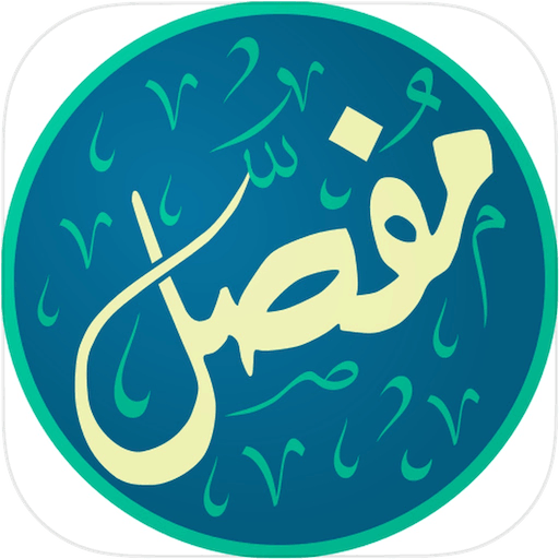 Mofassal icon