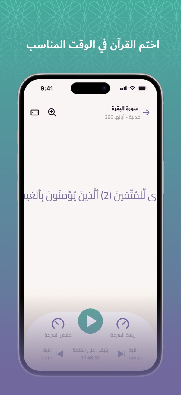 Satr screenshot 1