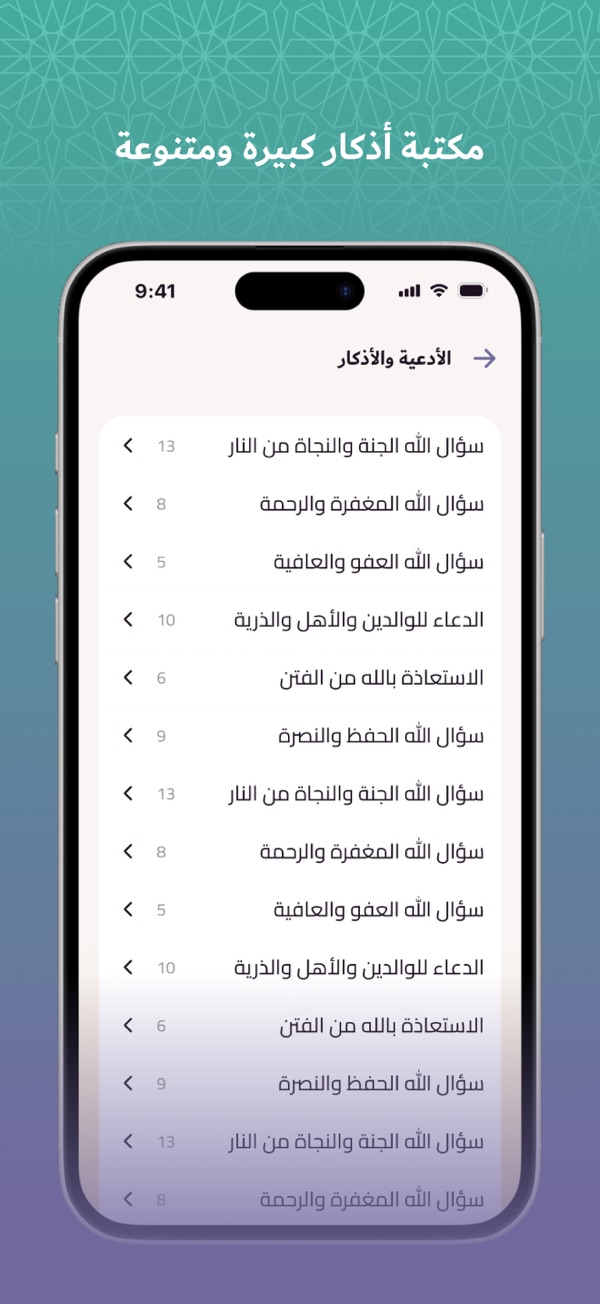 Satr screenshot 3
