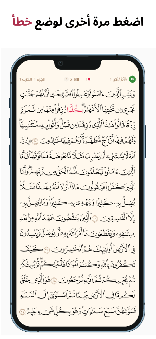 Moeen screenshot 3