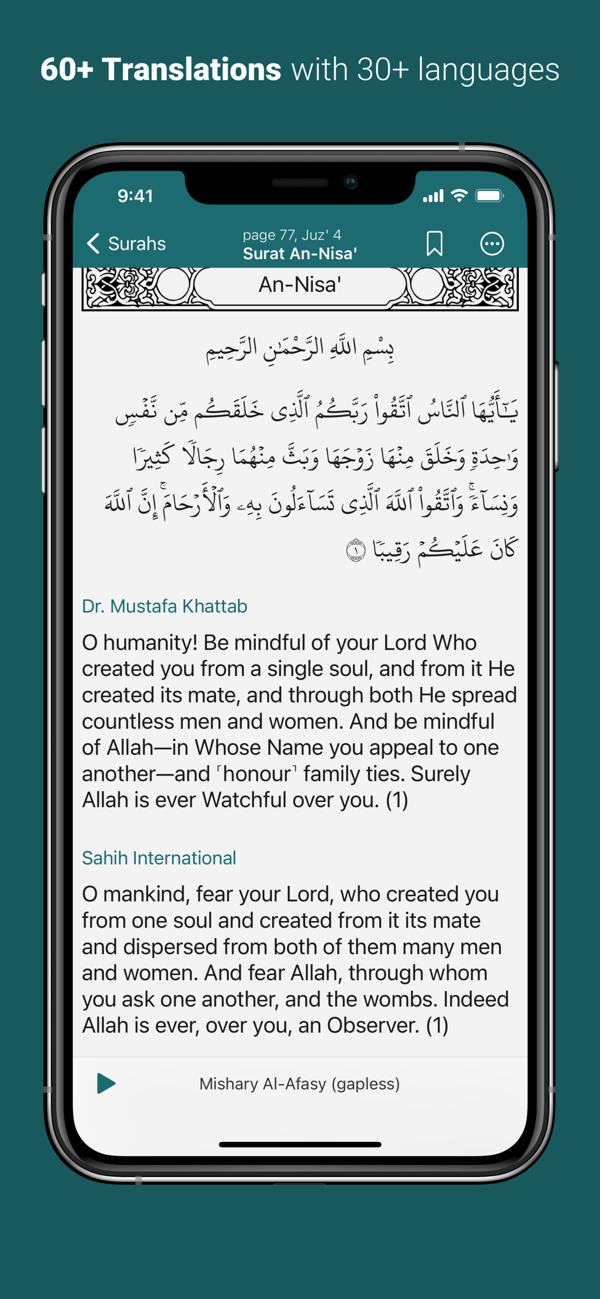 Quran screenshot 2
