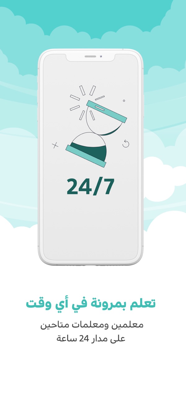 Moddakir screenshot 4