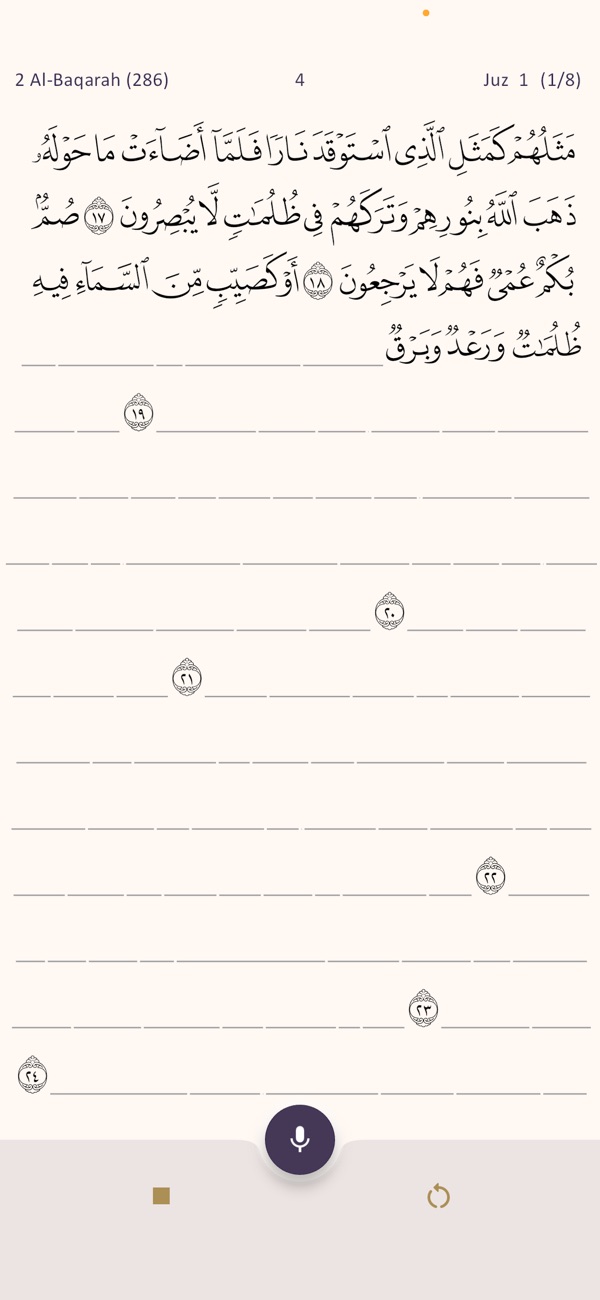 Maher screenshot 1