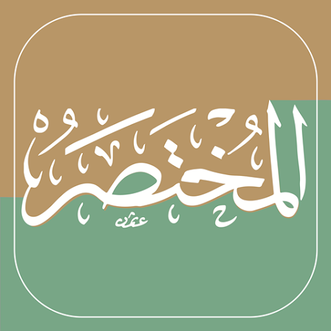 AlMukhtasar icon