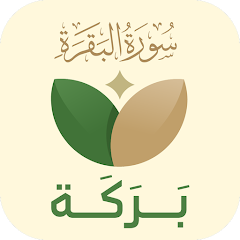 Barakah icon