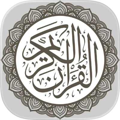 E AlQuran icon