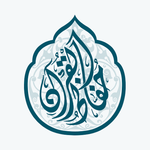 Huffaz Al-Quran icon