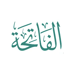 Learn Alfateha icon