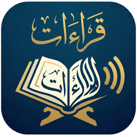 Mushaf Al-Qira'at icon