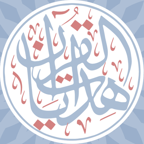Quran Hidayat icon