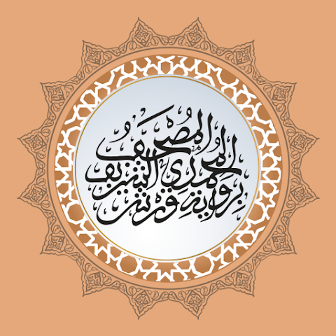 Quran Mohammadi icon