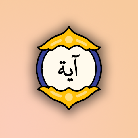 Random Ayah icon