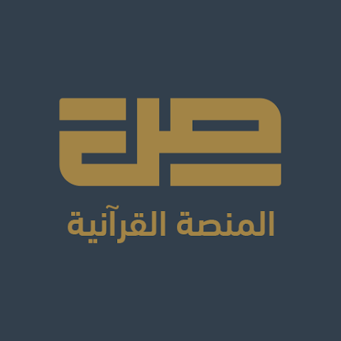 Saad Quran Learning icon