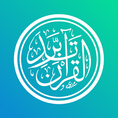 Tadabor AlQuran icon
