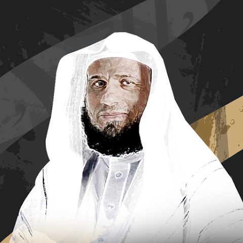 Tahbeer Al-Qira’at Al-‘Ashr icon