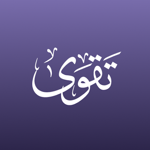 Taqwa icon