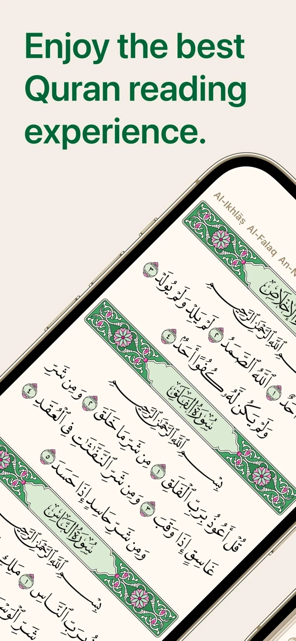 Ayah screenshot