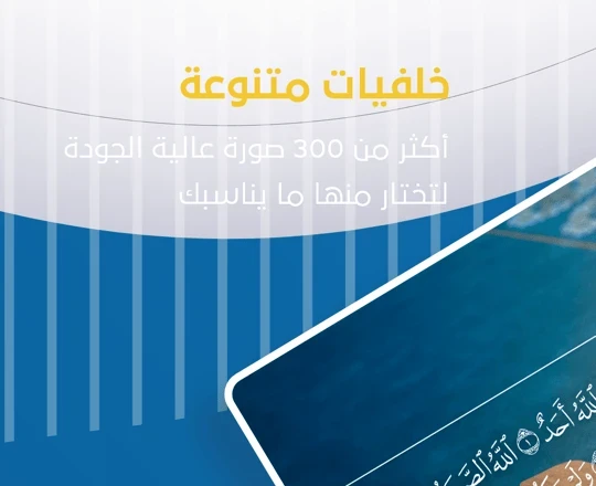 Convey screenshot