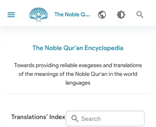 Translations of Quran meanings screenshot