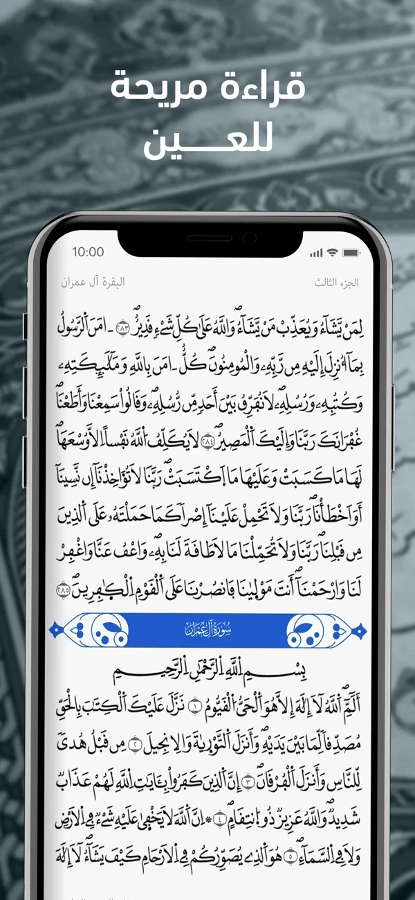 Telawa Warsh screenshot