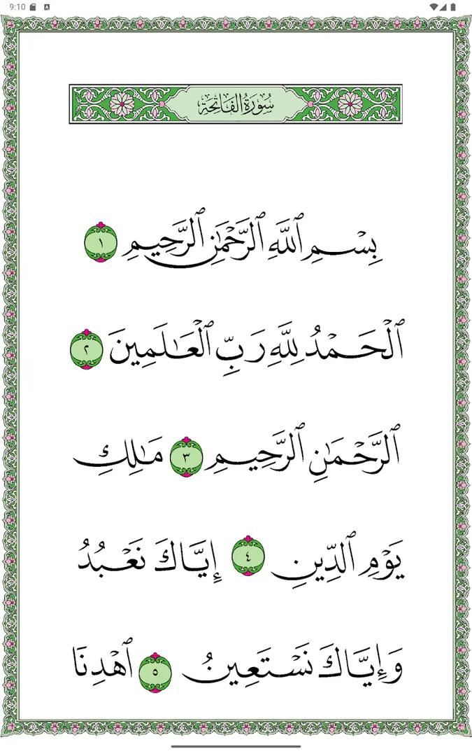 Elderly Quran screenshot 10