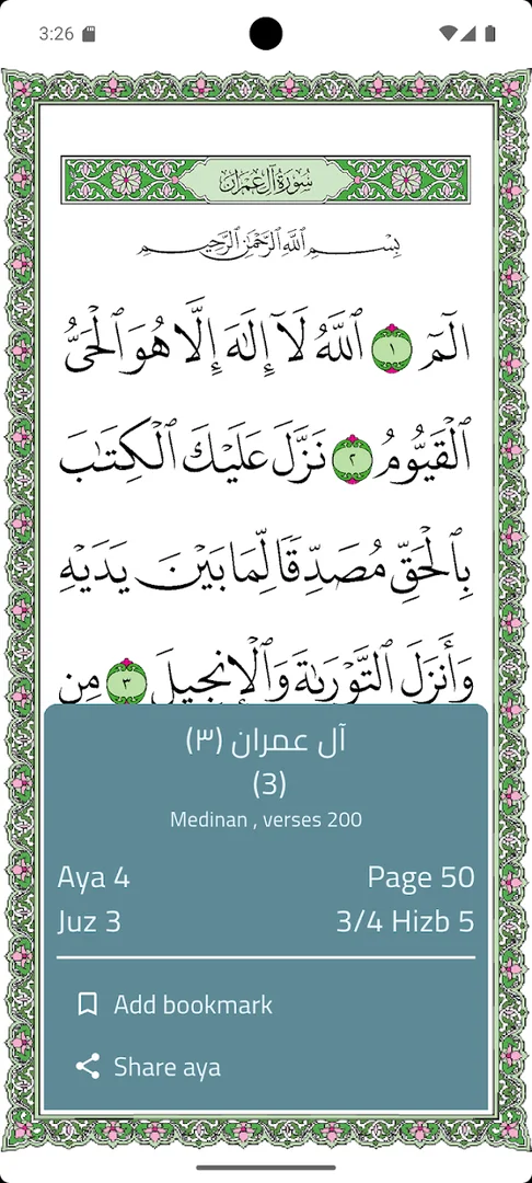 Elderly Quran screenshot 3