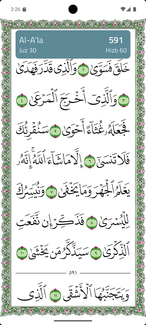 Elderly Quran screenshot 7