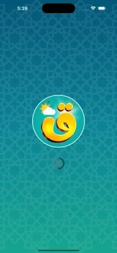 Iqraa screenshot