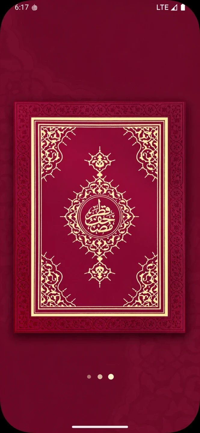 Mushaf Qatar screenshot