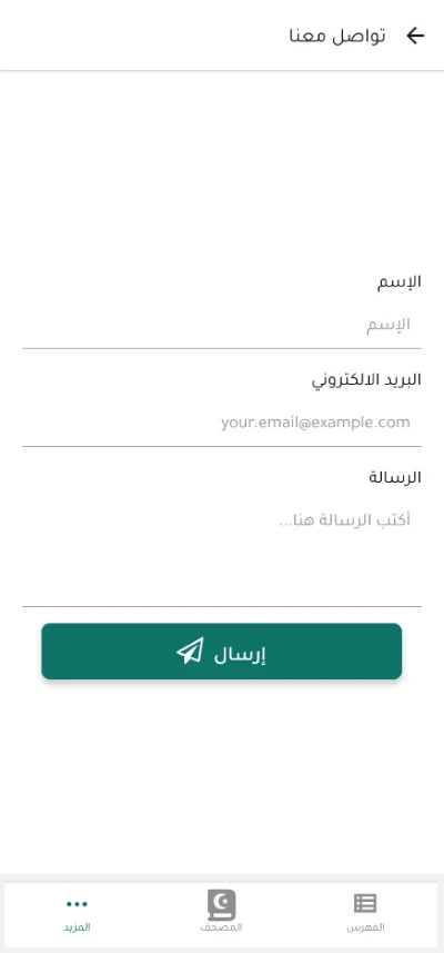 وسائط 7